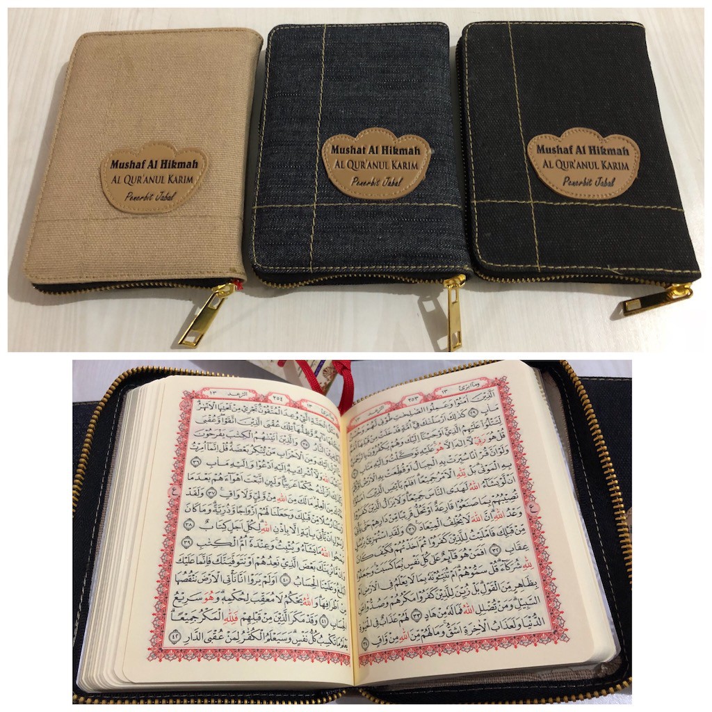 Al Quran Al Hikmah