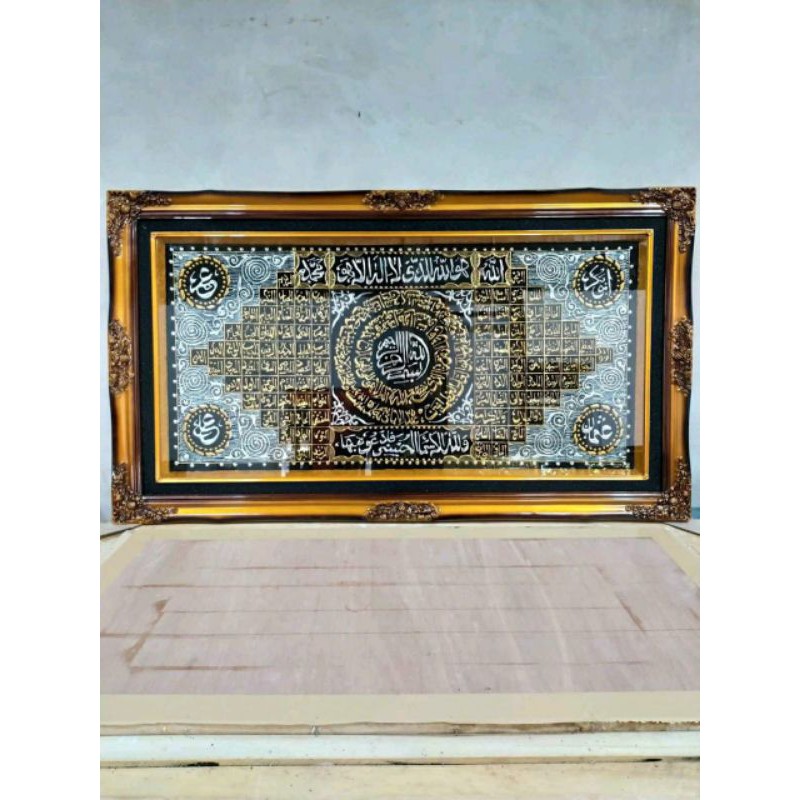 kaligrafi Kuningan Yasin Asmaul Husna terbaru