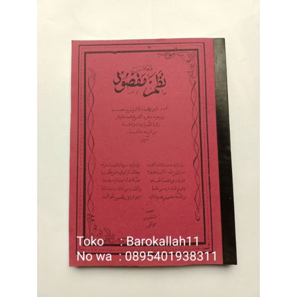 

Penjelasan Nadhom Maqsud paling lengkap,BHS SUNDA, yaqulu,nadom maqsud,nadom,maksud,yakulu