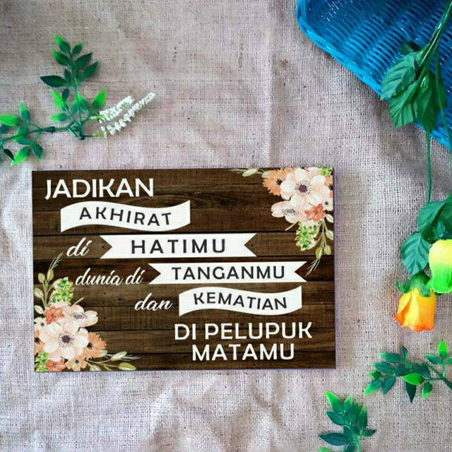 Walldecor Quotes Islami