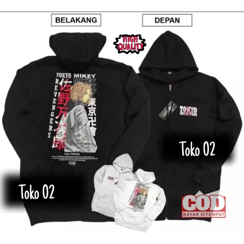 Jaket Tokyo Revengers - Jaket Tokyo Revengers Mikey - Jaket Terbaru 2021