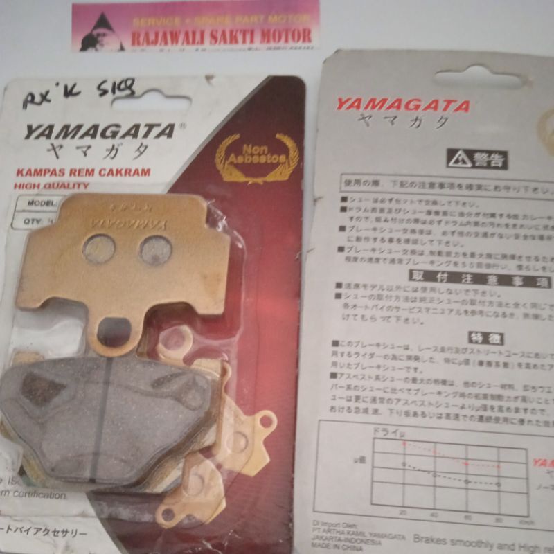 Kampas Rem RX King Lama Kampas Rem Depan RX King