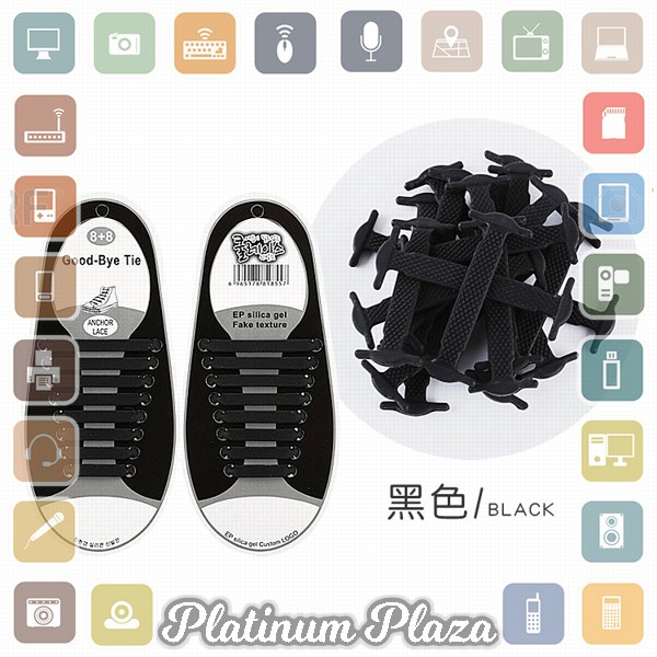 SOBU Tali14900ce No Tie Shoelaces 12 PCS - N026 - Black`28GFCF-