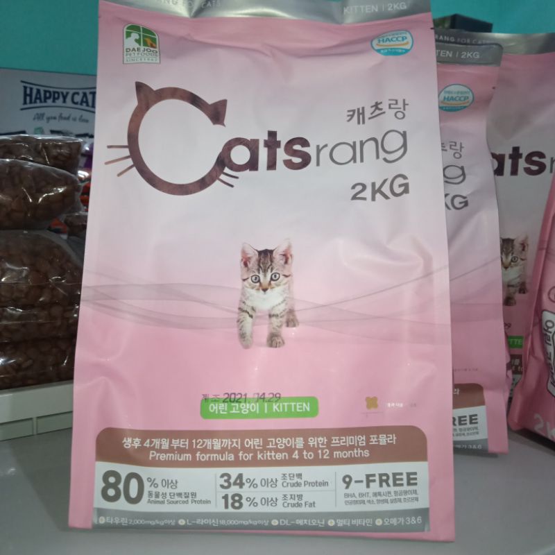 Catfood Catsrang Kitten 2 kg Made in Korea - Makanan Kucing