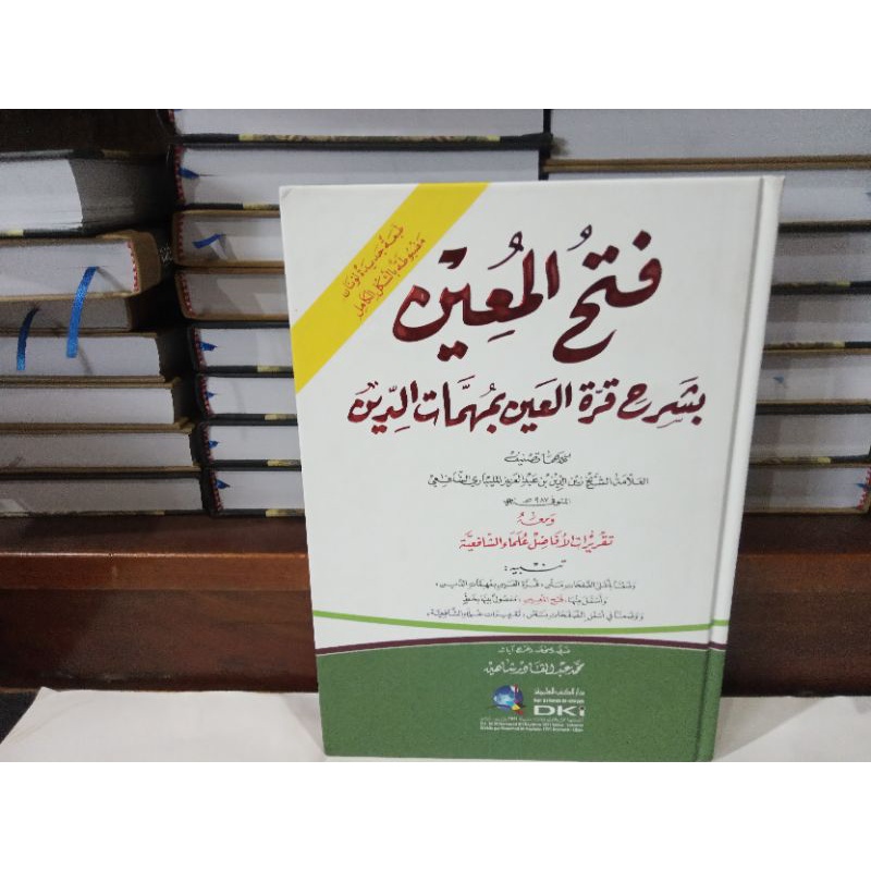 fathul muin- fathul muin dki full harokat