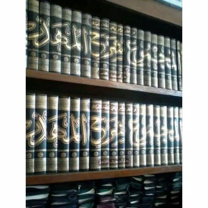 MAJMU SYARAH MUHADZAB