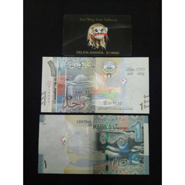 1 DINAR KUWAIT 2014