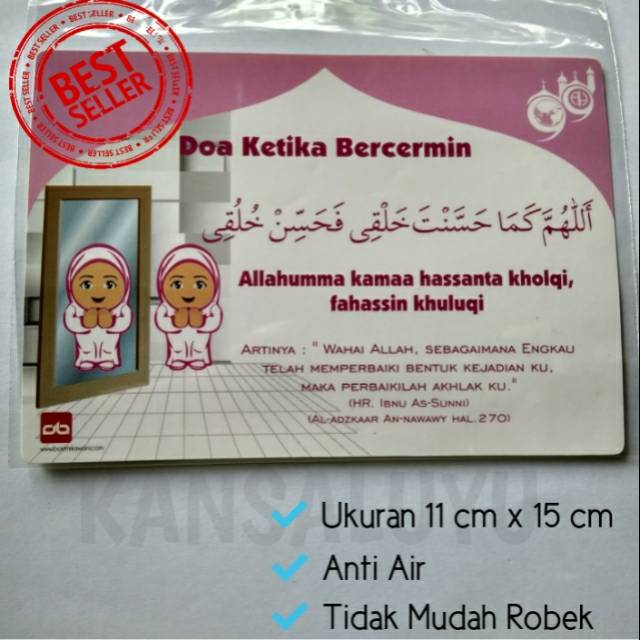 Stiker Doa Ketika Bercermin P Sticker Islami Murah Edukatif