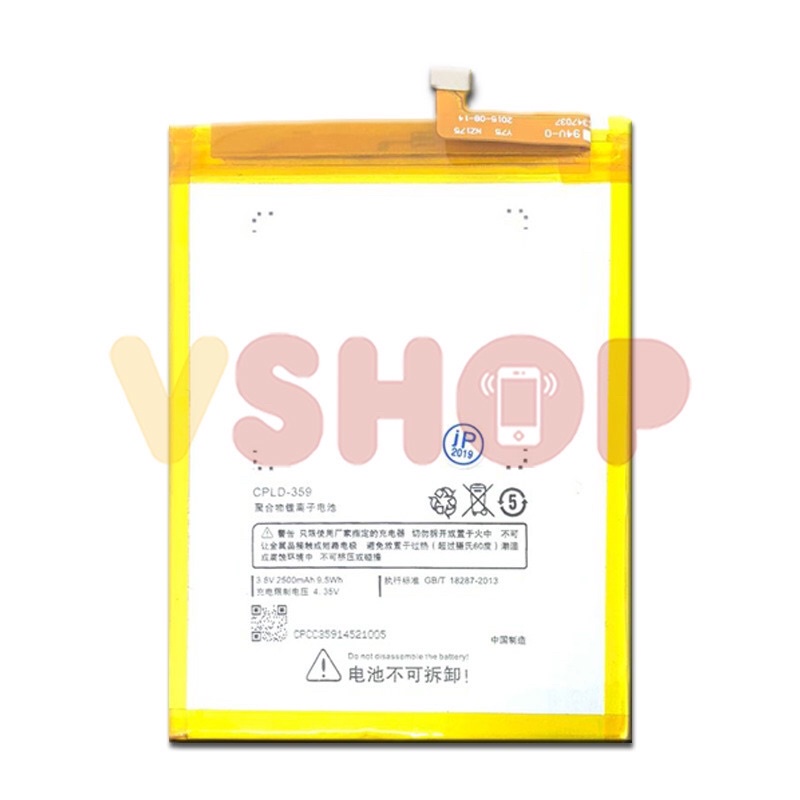 BATERAI BATRE COOLPAD SKY - E501 CPLD-359 BATTERY