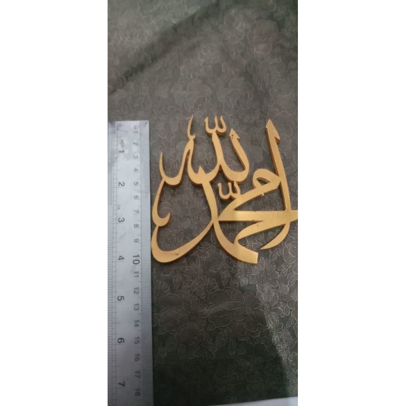hiasan mahar bahan mahar lafadz Allah Muhammad sambung
