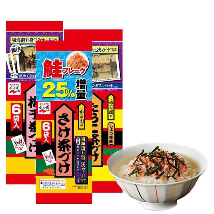 

Bumbu & Bahan Masakan Nagatanien Chazuke Isi 6 Sachet ( Japan Instant Soup) - Umeboshi Rempah