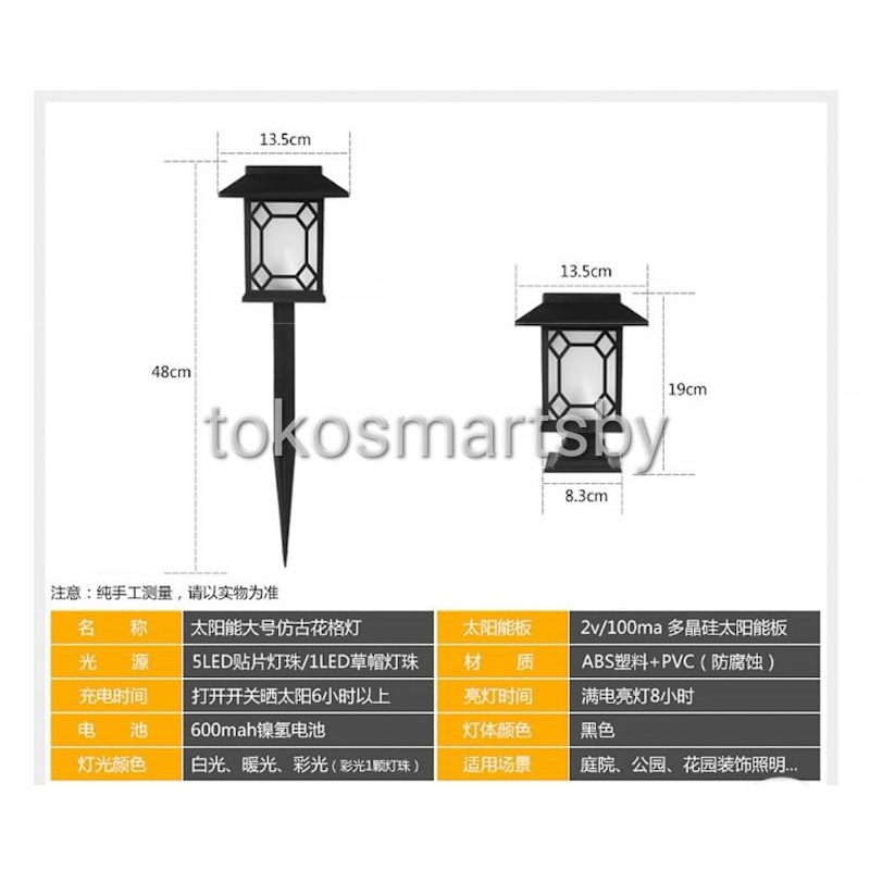 Lampu Taman Solar 5 LED Model Classic / Lampu Solar Tenaga Surya Waterproof Untuk Outdoor / Garden Light Ground &amp; Plug