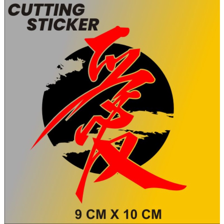 sticker motor variasi cina