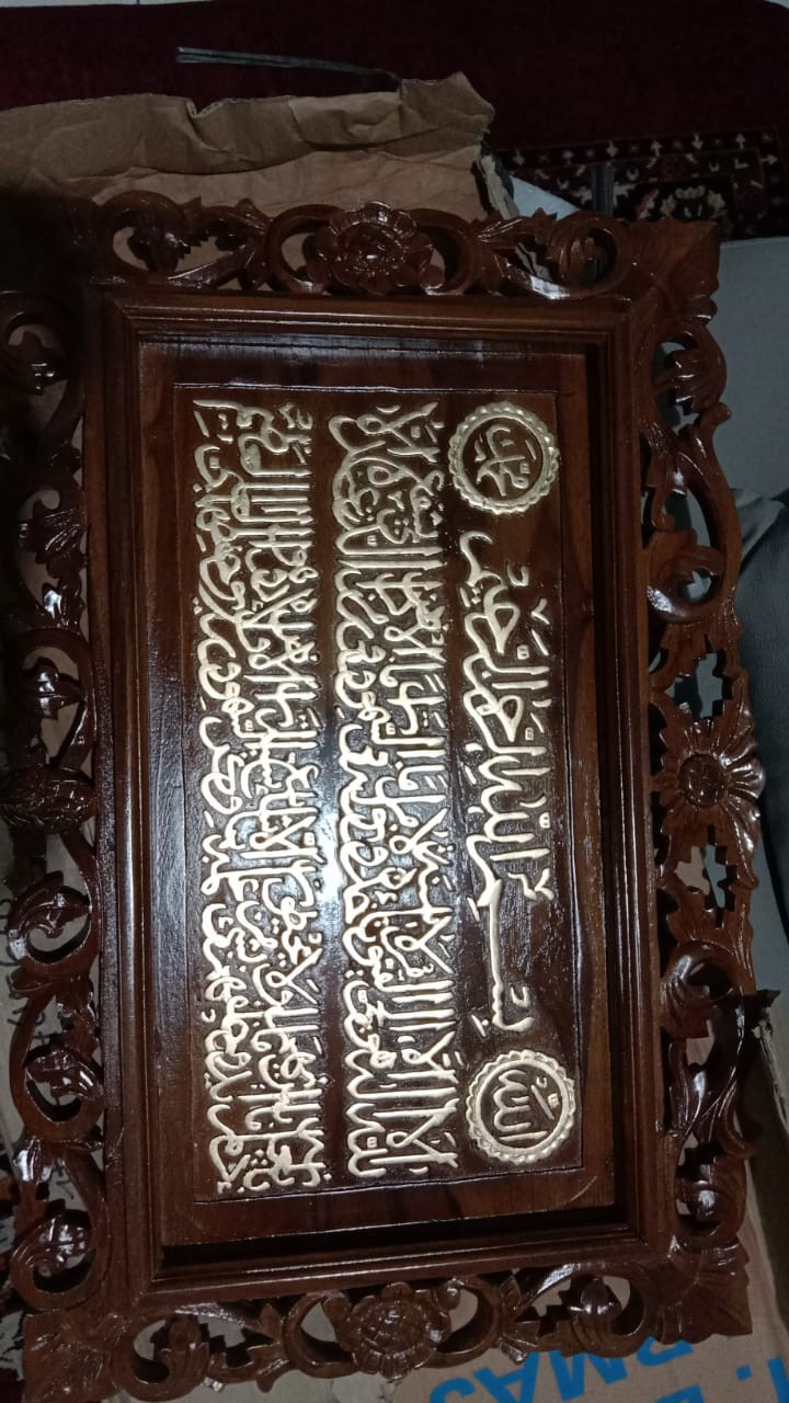 Kaligrafi Kayu Jati Arab Simple Minimalis Ukuran 60x34