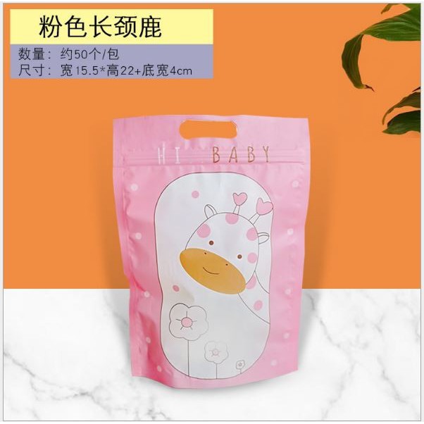 

Plastik Packaging Kue Permen Zip Lock GIRAFFE