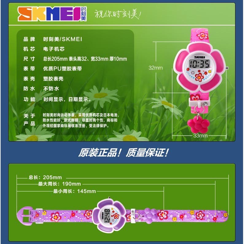 Jam Tangan Anak Digital Skmei 1144 Rosered