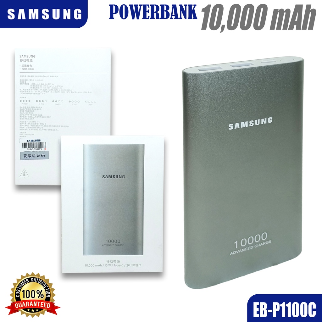 PowerBank Samsung 10000mAh Type-C SILVER Dual Port USB EB-P1100C