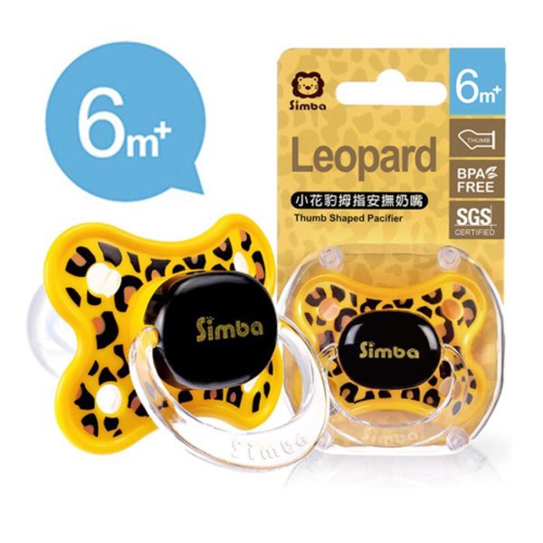 SIMBA LEOPARD THUMB SHAPE PACIFIER