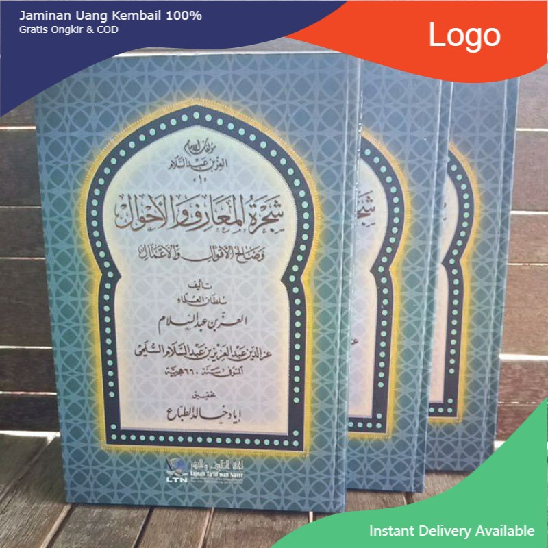 Kitab Syajarotul Ma'arif / Sajarotul Maarif