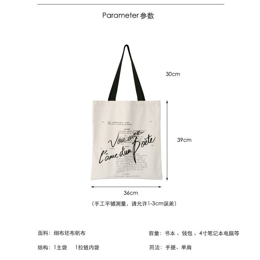 TC-52 tas kanvas canvas text wanita tote bag import jepang korea