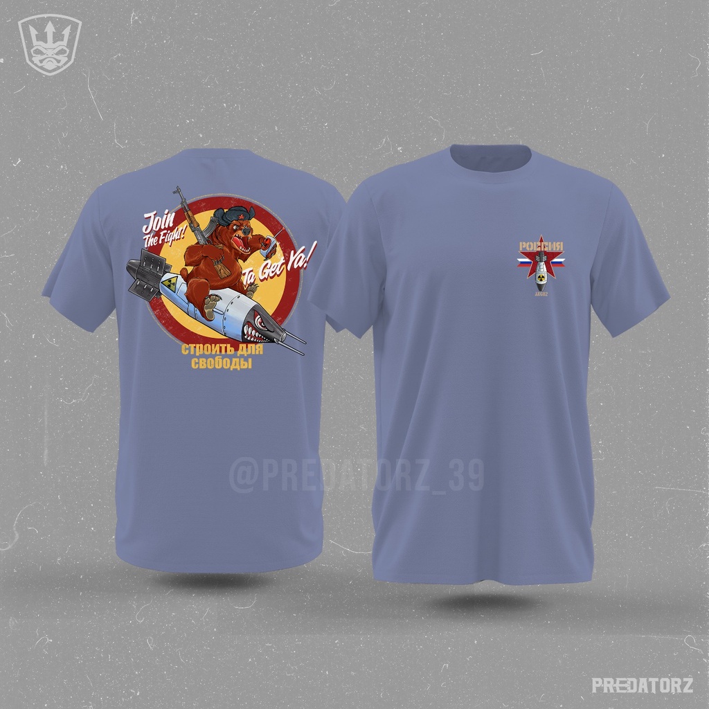 COD FREE STICKER KAOS KOPASKA BERUANG JOINT THE FIGHTER KAOS PREDATORZ