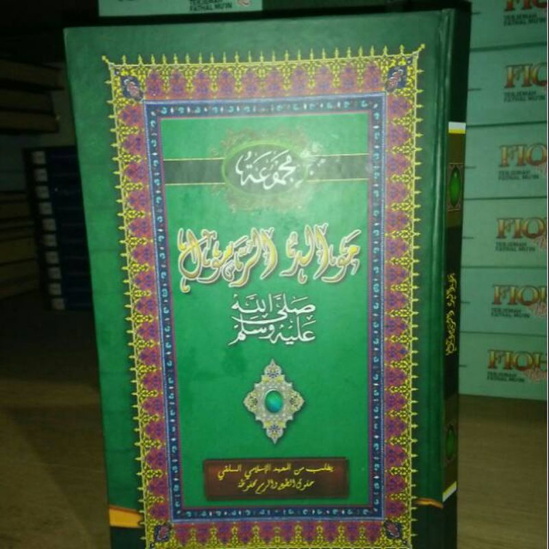 AL BARZANJI MAKNA PESANTREN - AL BARJANJI MAKNA PESANTREN - MAULID DIBA MAKNA PESANTREN PETUK