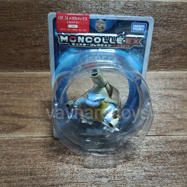pokemon figure mega blastoise moncolle super size loose
