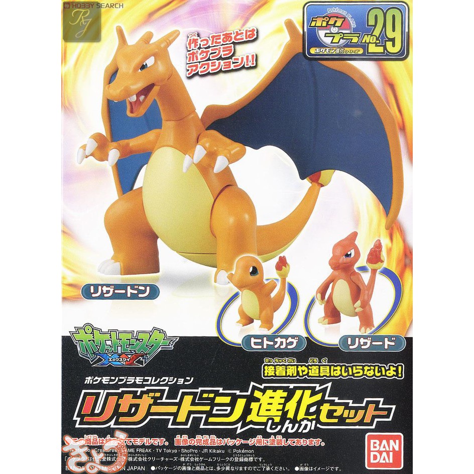 [ORI] Action Figure: Plamo Charizard Evo