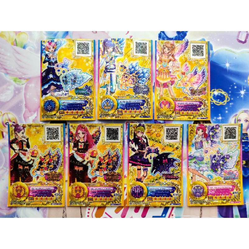 Aikatsu Stars SPR Satuan (wings)