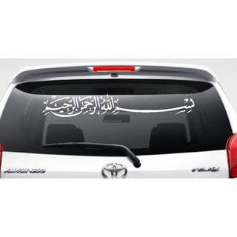 Stiker Lafal Bismillah Stiker Bismillah Stiker Mobil Lafa Bismillah Stiker Kaligrafi Body Mobil