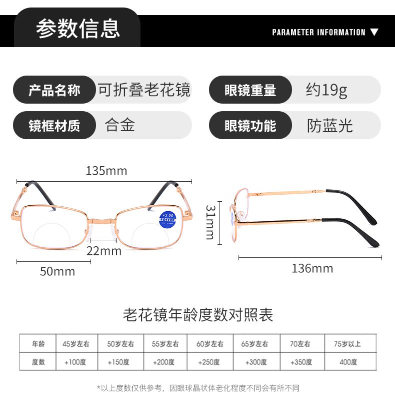 Kacamata Presbyopia Lipat Multifungsi Frame Metal Dengan Kotak Penyimpanan