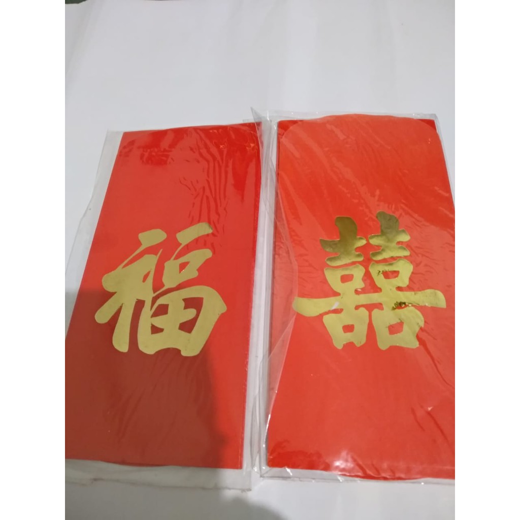 

Amplop Angpao panjang lokal isi 10 per pack