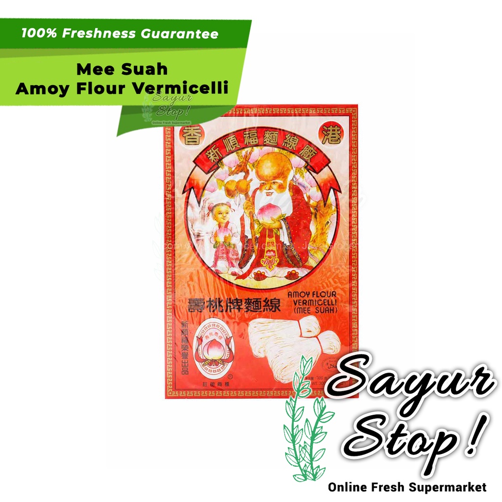 

Sayur Stop Misoa Cap Orang Tua / Mee Suah Amoy Flour Vermicelli