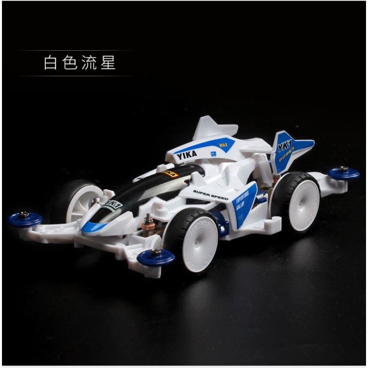 Tamiya Mini 4WD Merk Yika Yan Kai Shooting Proud Star MA Chassis Suspension