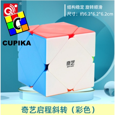 Rubik Skewb QIYI Qiheng Original Speed STICKERLESS