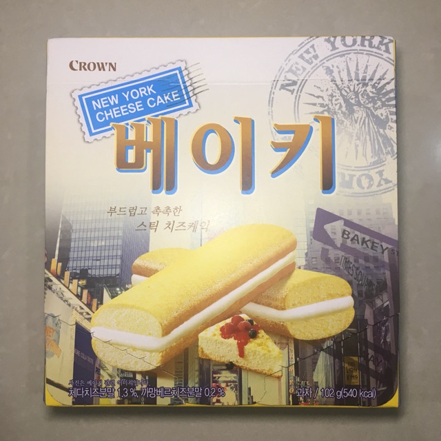 

Korean Snack Reusable Box Dus Packing Cemilan Import