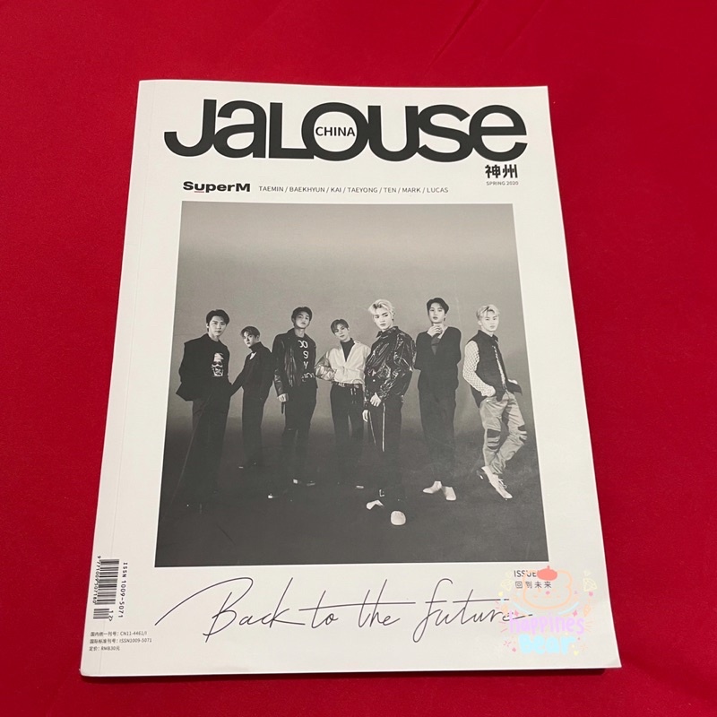 [READY] OFFICIAL MAGAZINE/MAJALAH JALOUSE SUPERM COVER GROUP