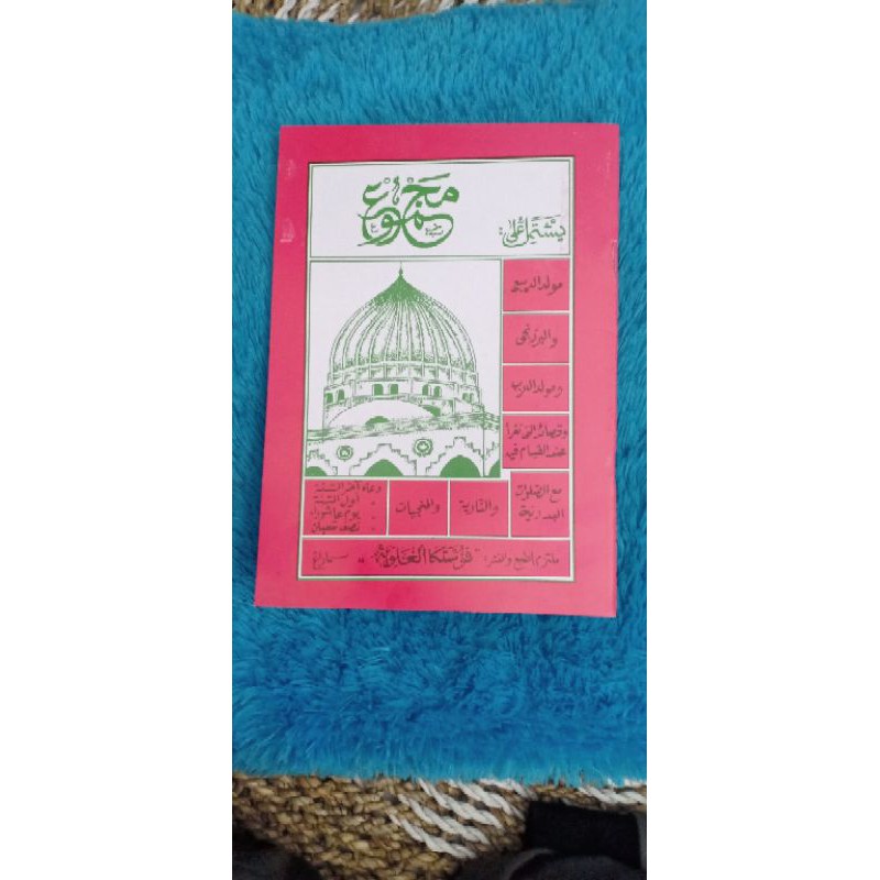 buku berzanji kecil/albarzanji murah/buku sholawat maulid diba'/Majmu Maulid barzanji/