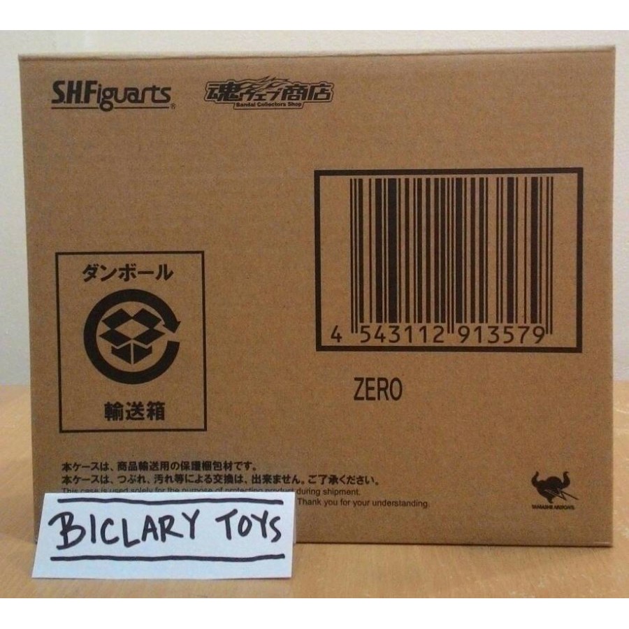 SHF Rockman Zero Limited Edition Bandai ORI