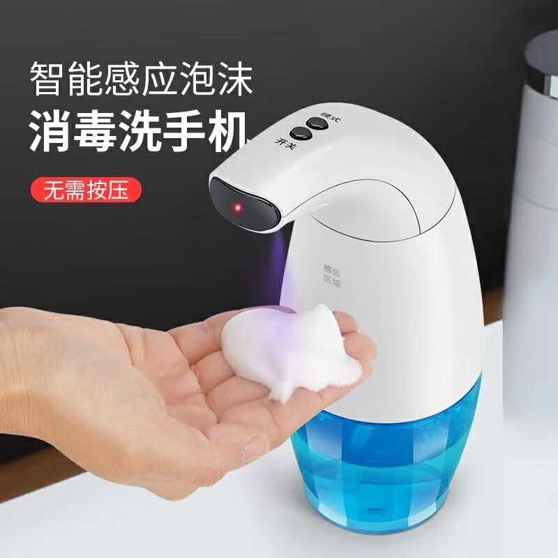 Ready Dispenser sabun automatic soap sensor foam hand washer
