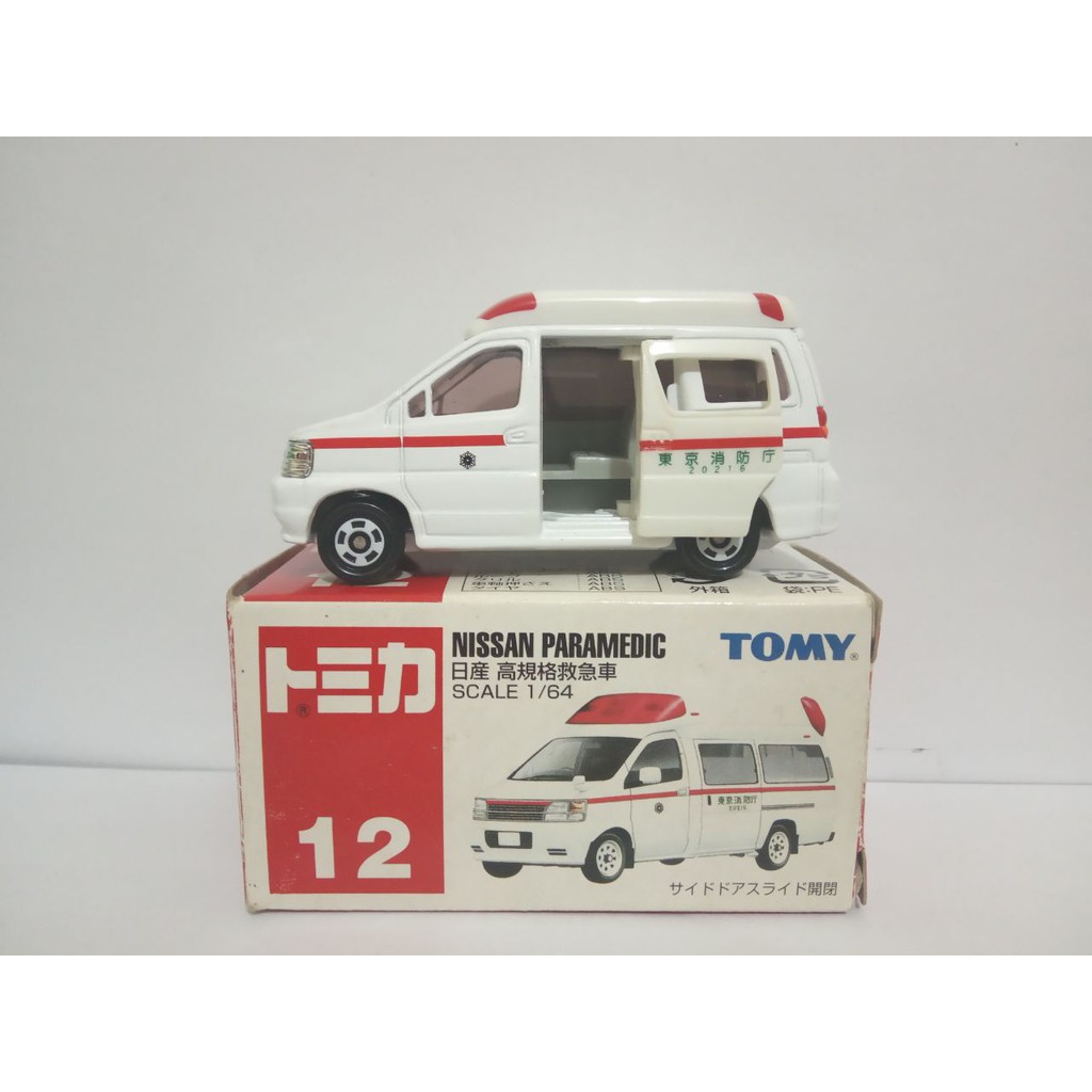 tomica nissan paramedic