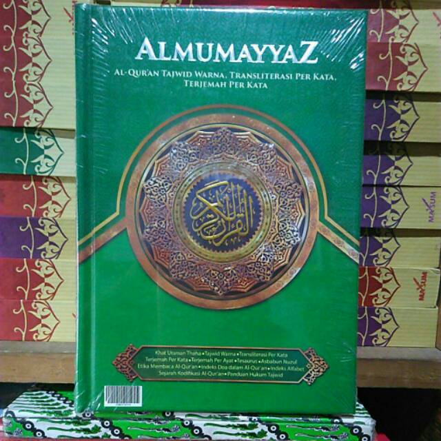 Al Mumayyaz kecil