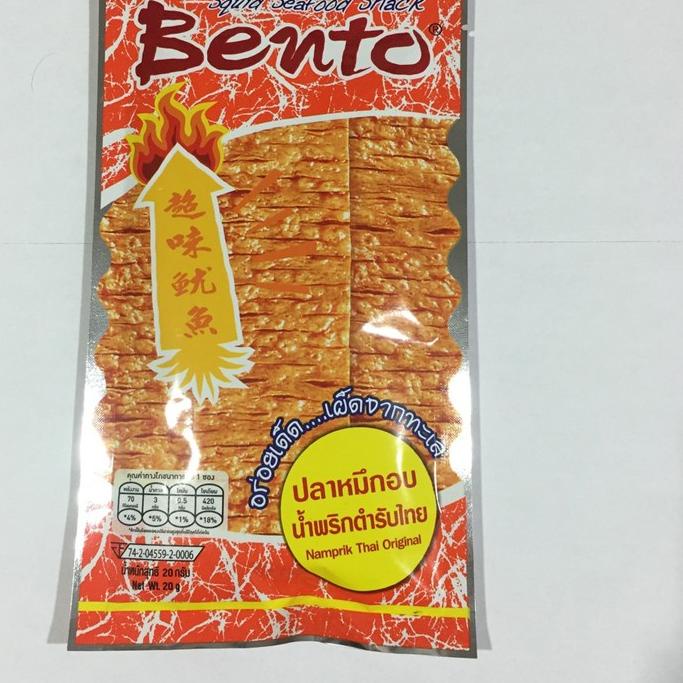 

2.2 Brands Festival JUHI BENTO SQUID SNACK THAILAND 24GR - CAMILAN CUMI VARIAN RASA