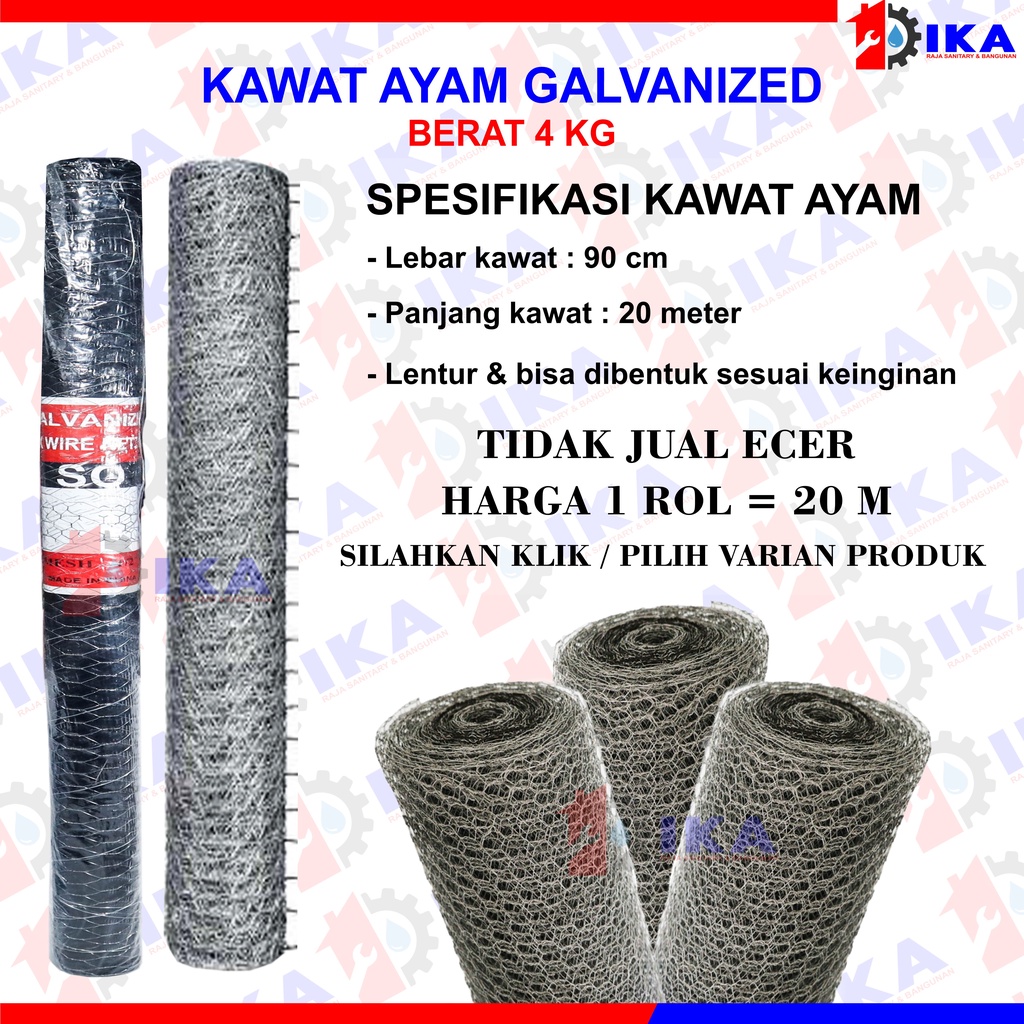 KAWAT AYAM / GALVANIS HEXAGONAL WIREMESH CHICKEN 1 ROLL 4KG - KANDANG TERMURAH 90CM