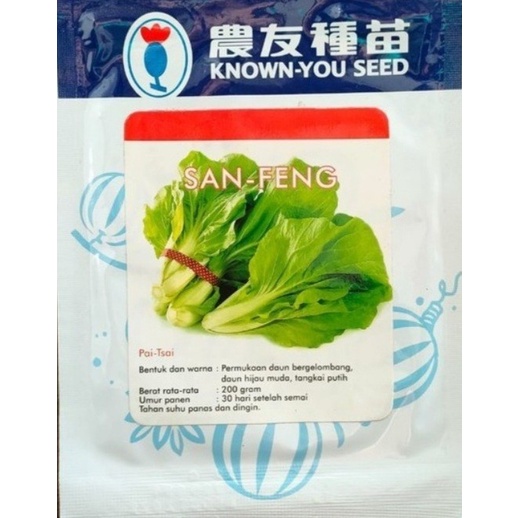 SAWI SAN FENG 10 GRAM PACK BESAR benih biji sanfeng sawi samhong king f1 hibrida known you seed