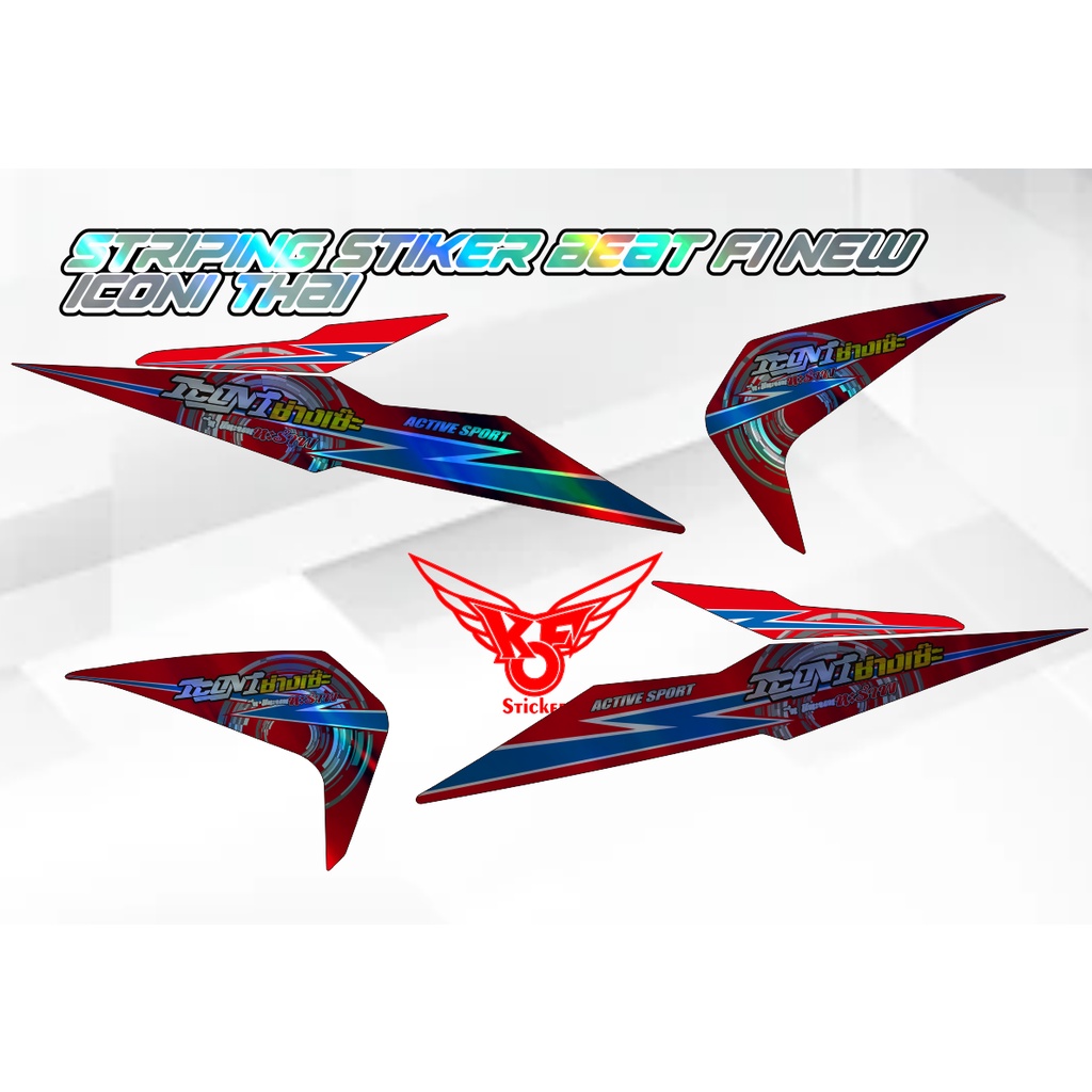 STRIPING STIKER LIST VARIASI BEAT FI NEW ICONI THAI HOLOGRAM