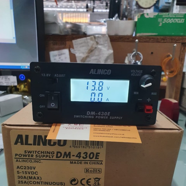 POWER SUPPLAY ALINCO DM-430E