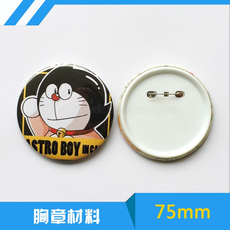 Bahan Baku Pin 75mm Bros Polos - Bahan Pin Aluminium Premium untuk Custom Pin & Button Badge | Bahan