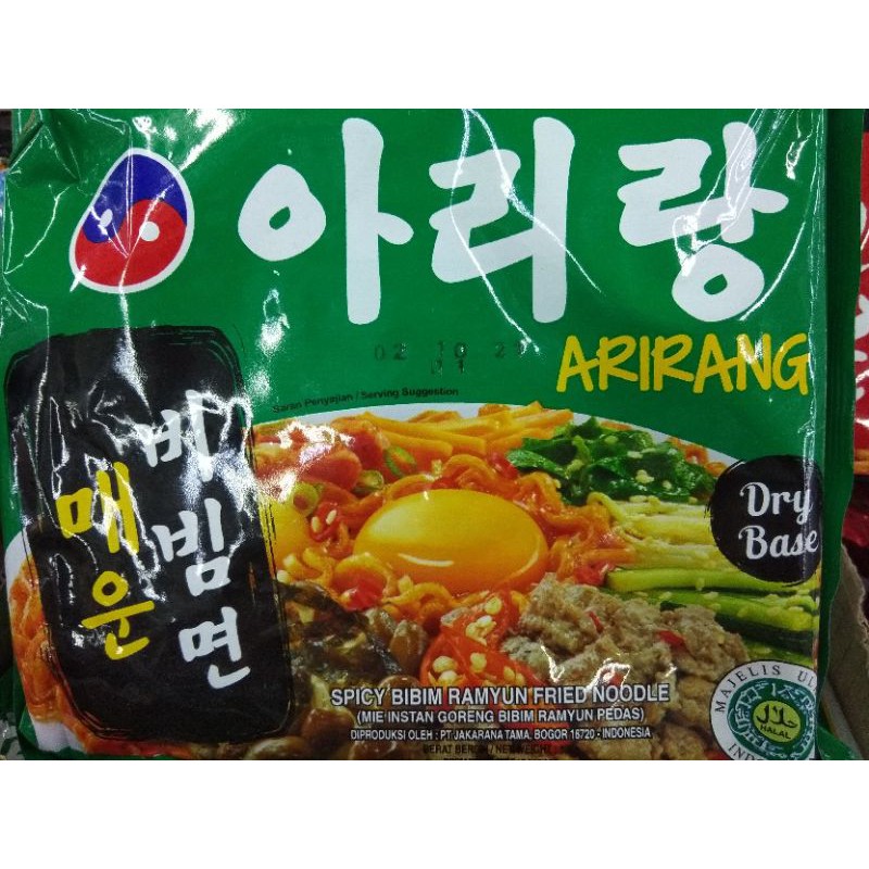 

Arirang Bibim Ramen Goreng Pedas 130 Gram
