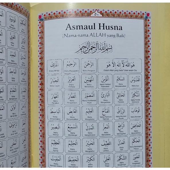 Buku Juz Amma Anak : Juz Amma 7 in 1 (Kertas Art Paper)